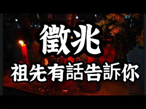 祖先香爐發爐是什麼意思|習俗百科／碰到「發爐」 該怎麼應對？ 